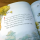 Winnie the Pooh Personalized Book