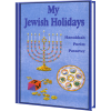 My Jewish Holidays